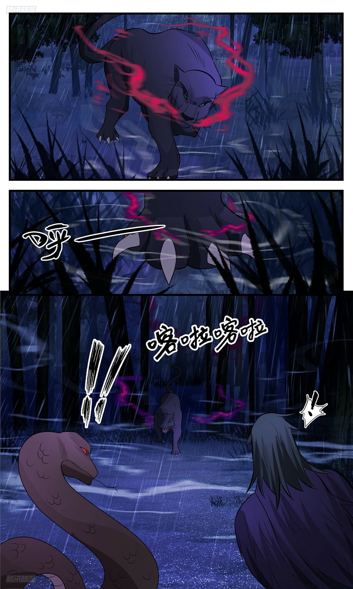 Martial Peak - chapter-3415 - Page 4