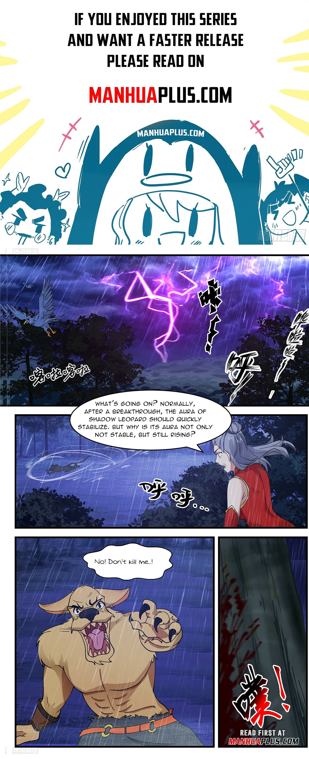 Martial Peak - chapter-3416 - Page 1