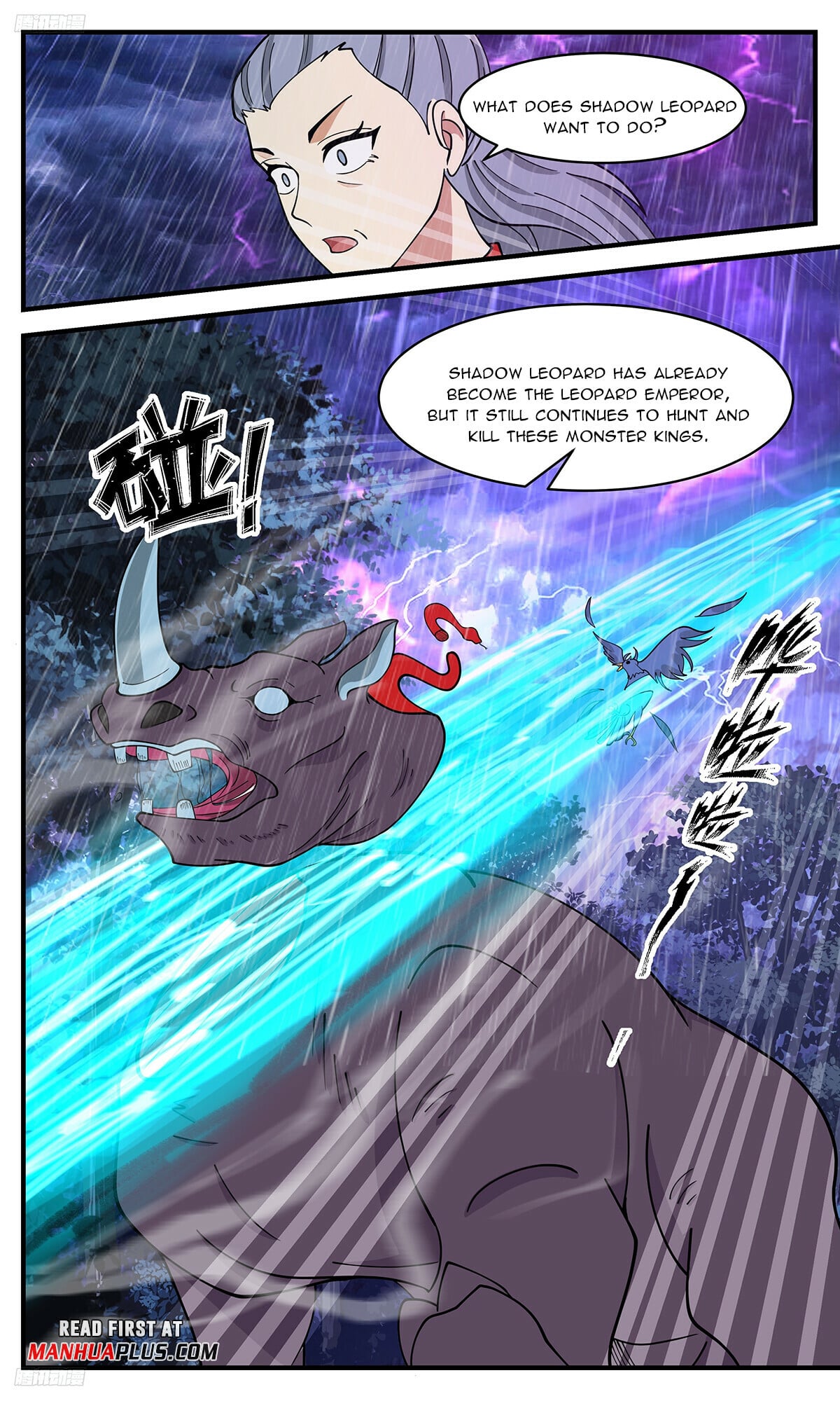 Martial Peak - chapter-3416 - Page 3