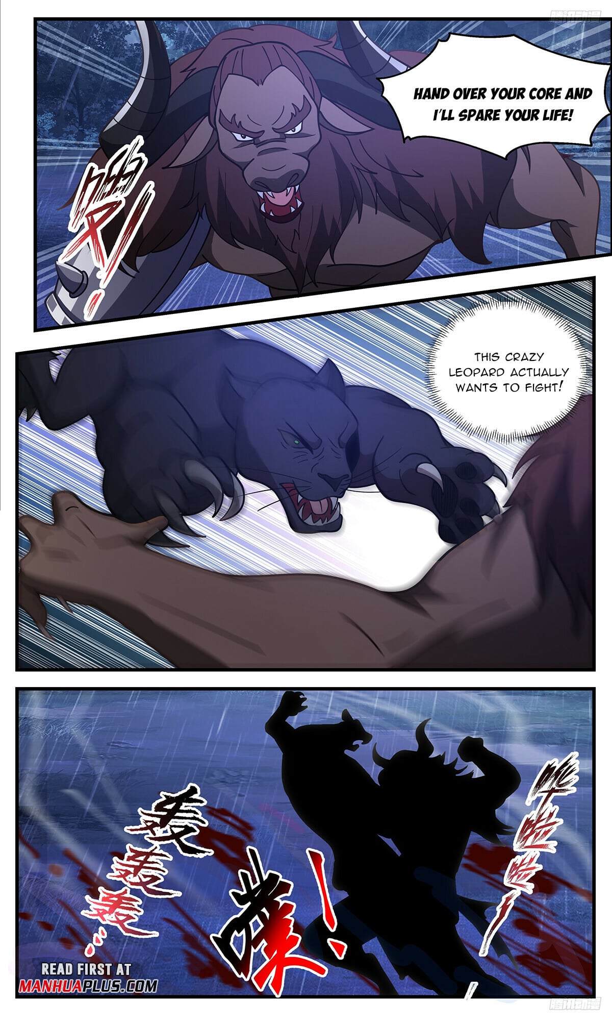 Martial Peak - chapter-3416 - Page 9