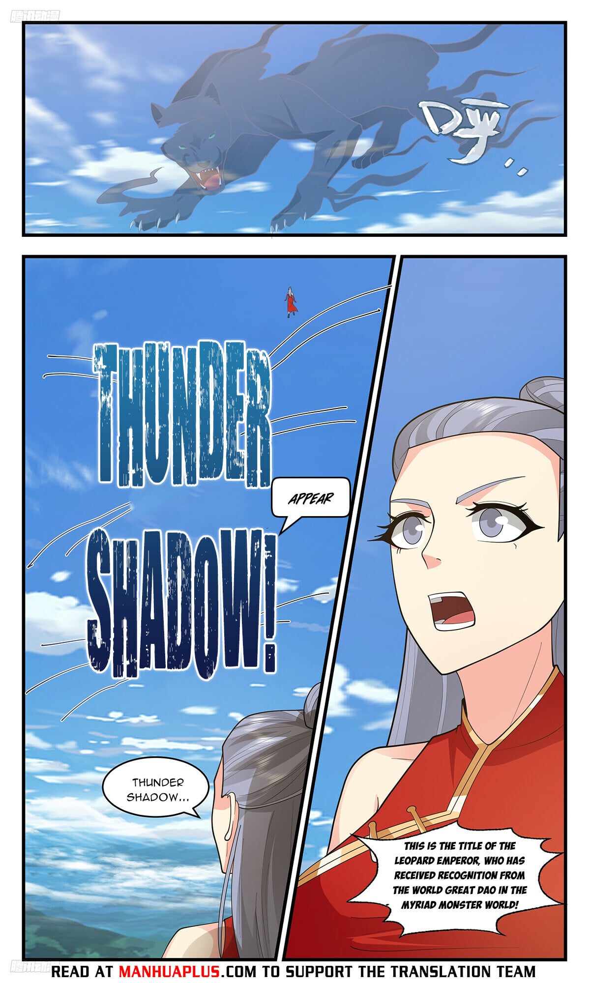 Martial Peak - chapter-3417 - Page 4