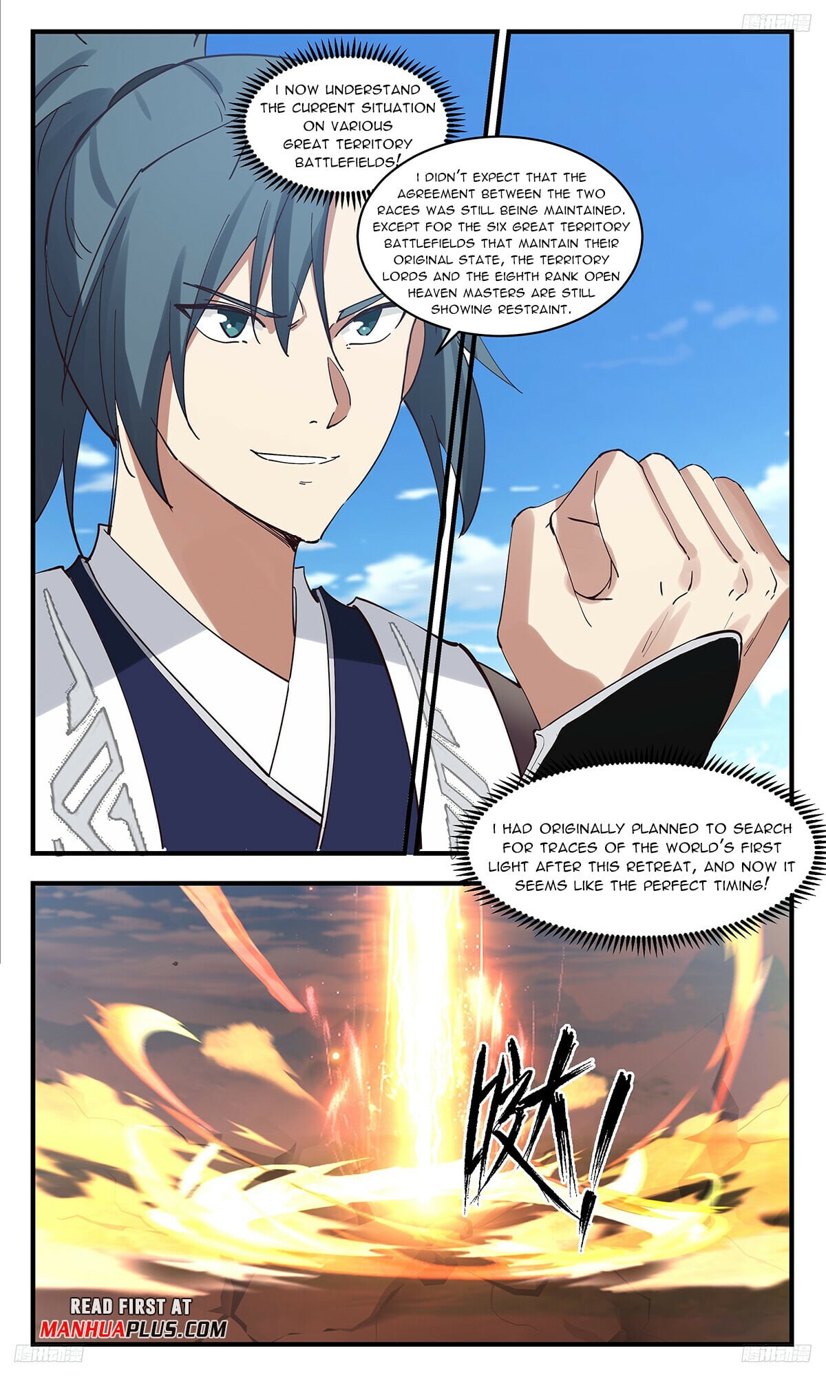 Martial Peak - chapter-3418 - Page 7