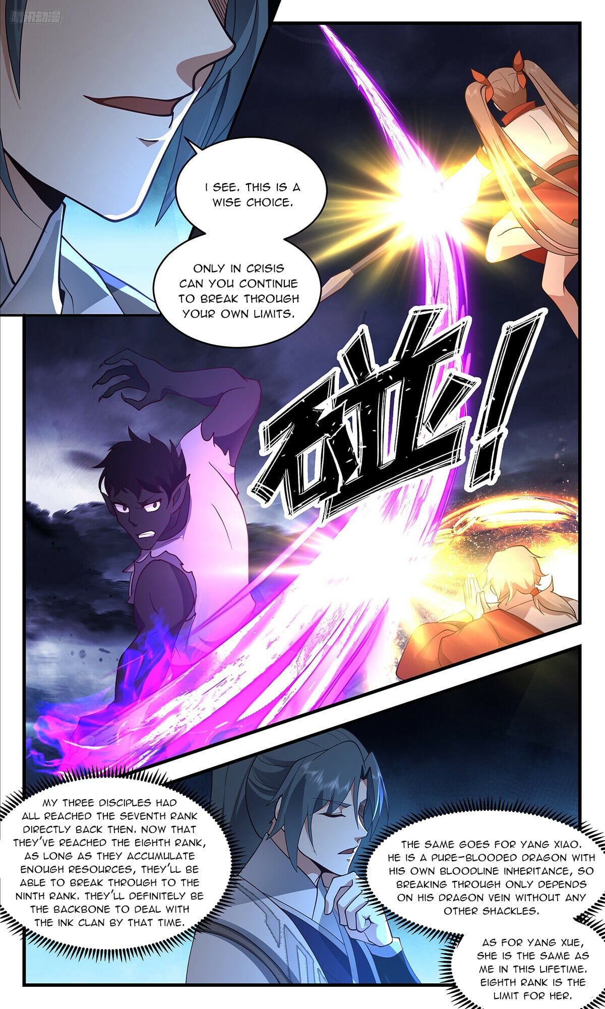 Martial Peak - chapter-3420 - Page 6