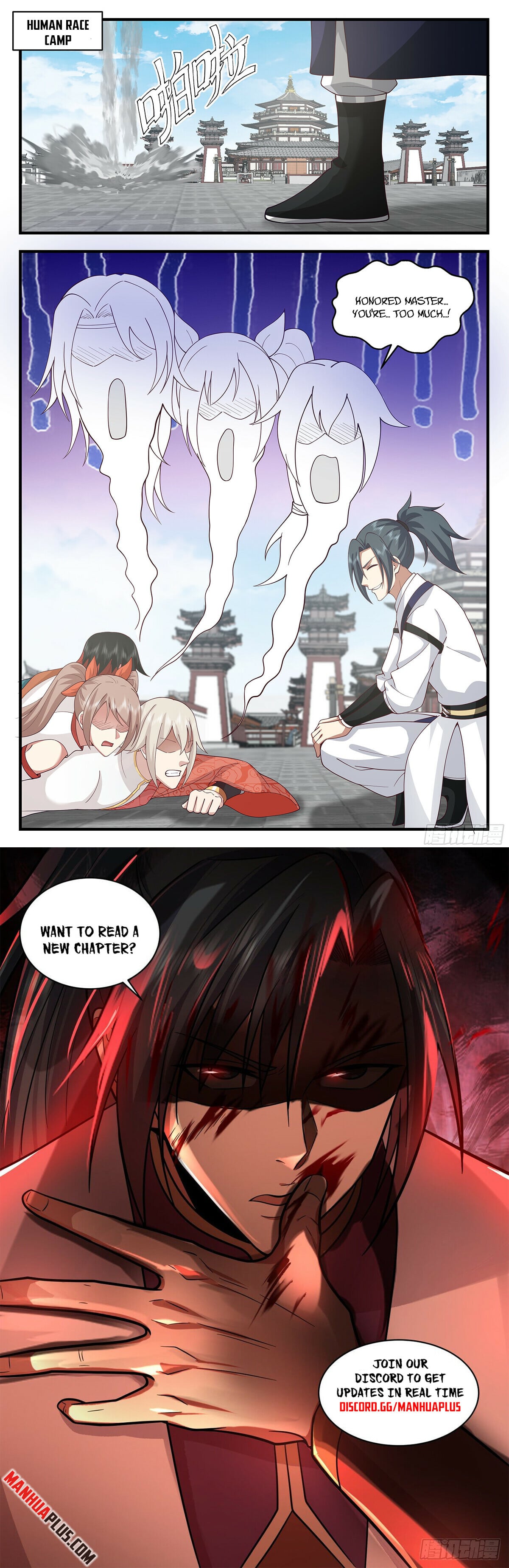 Martial Peak - chapter-3421 - Page 12