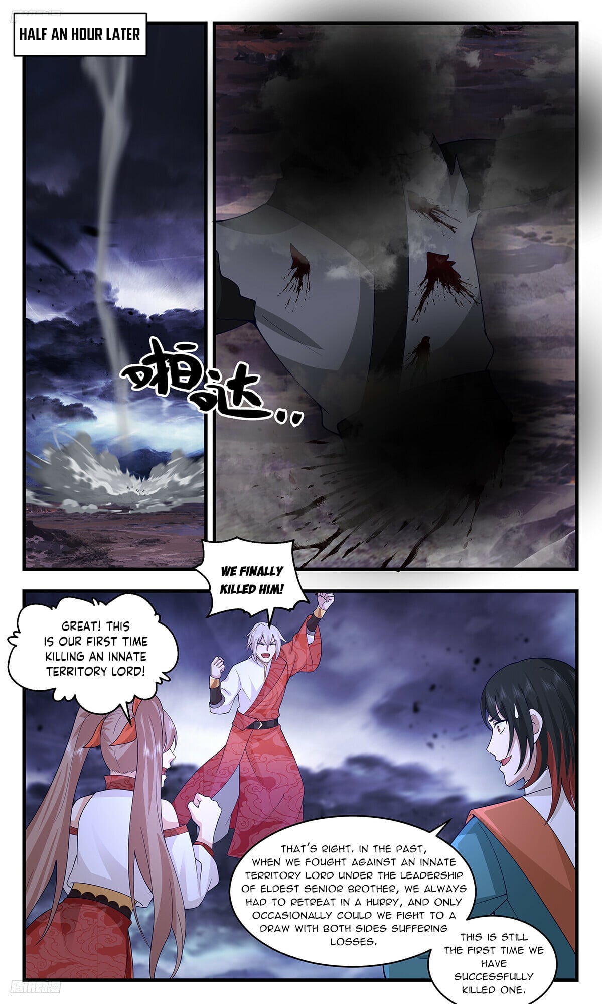 Martial Peak - chapter-3421 - Page 4