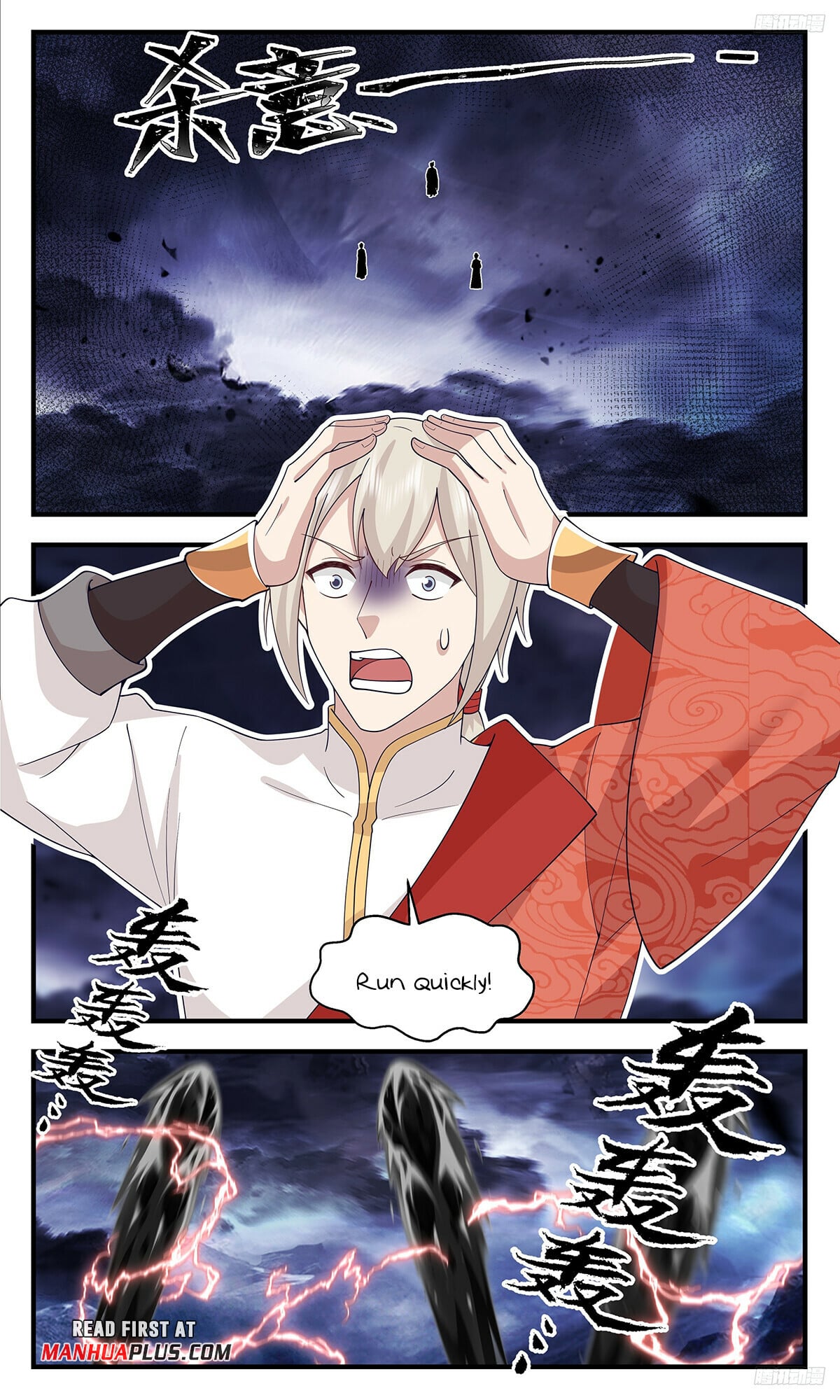 Martial Peak - chapter-3421 - Page 9