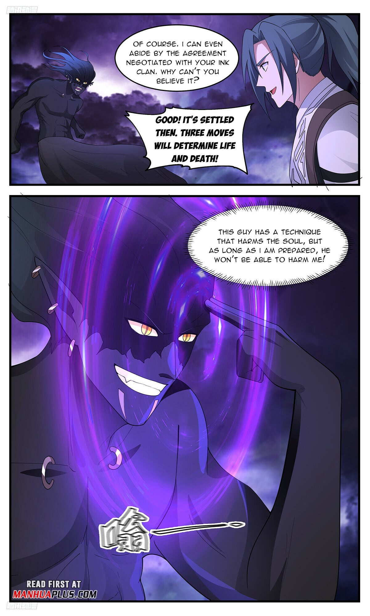 Martial Peak - chapter-3425 - Page 3