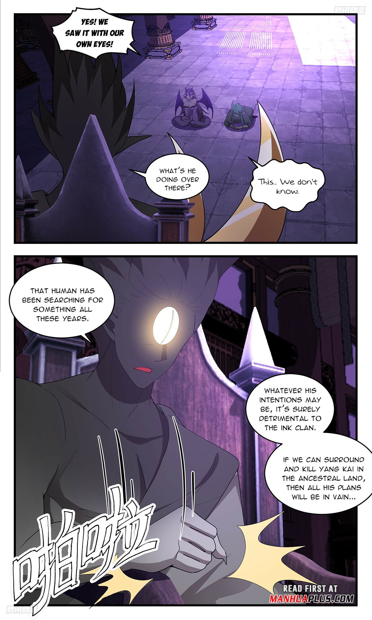 Martial Peak - chapter-3427 - Page 5