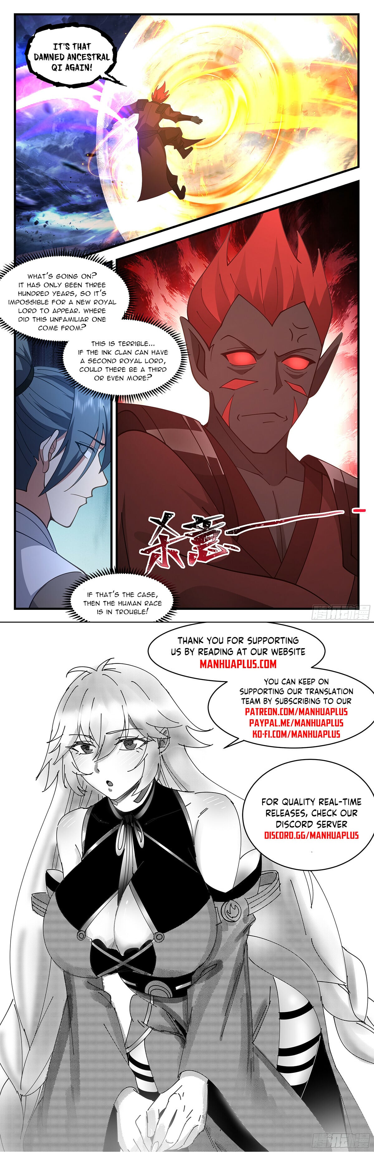 Martial Peak - chapter-3431 - Page 12