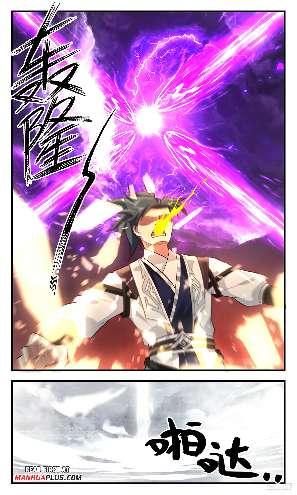 Martial Peak - chapter-3434 - Page 11