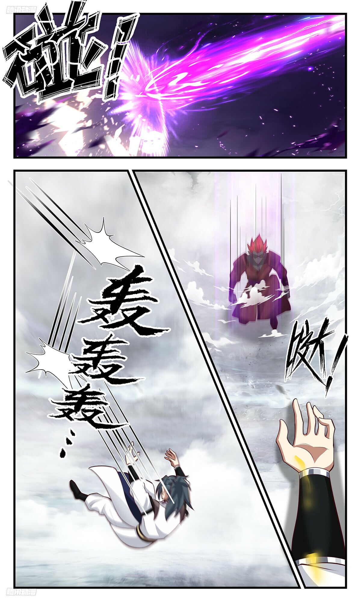 Martial Peak - chapter-3434 - Page 2