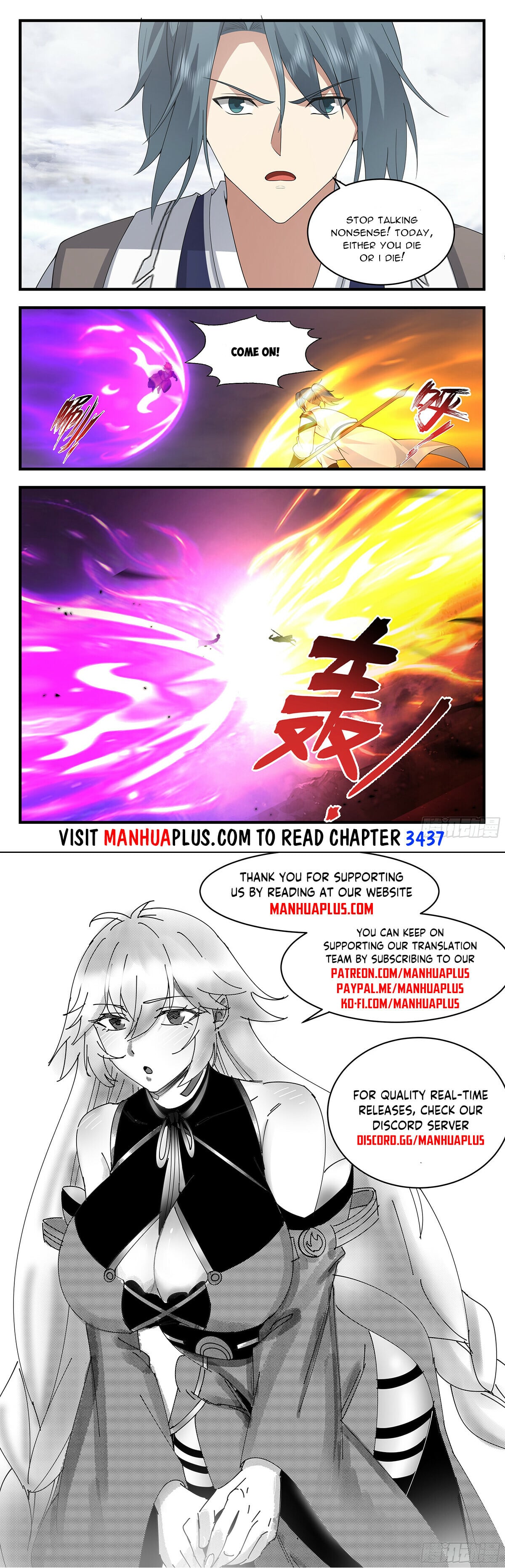 Martial Peak - chapter-3436 - Page 12
