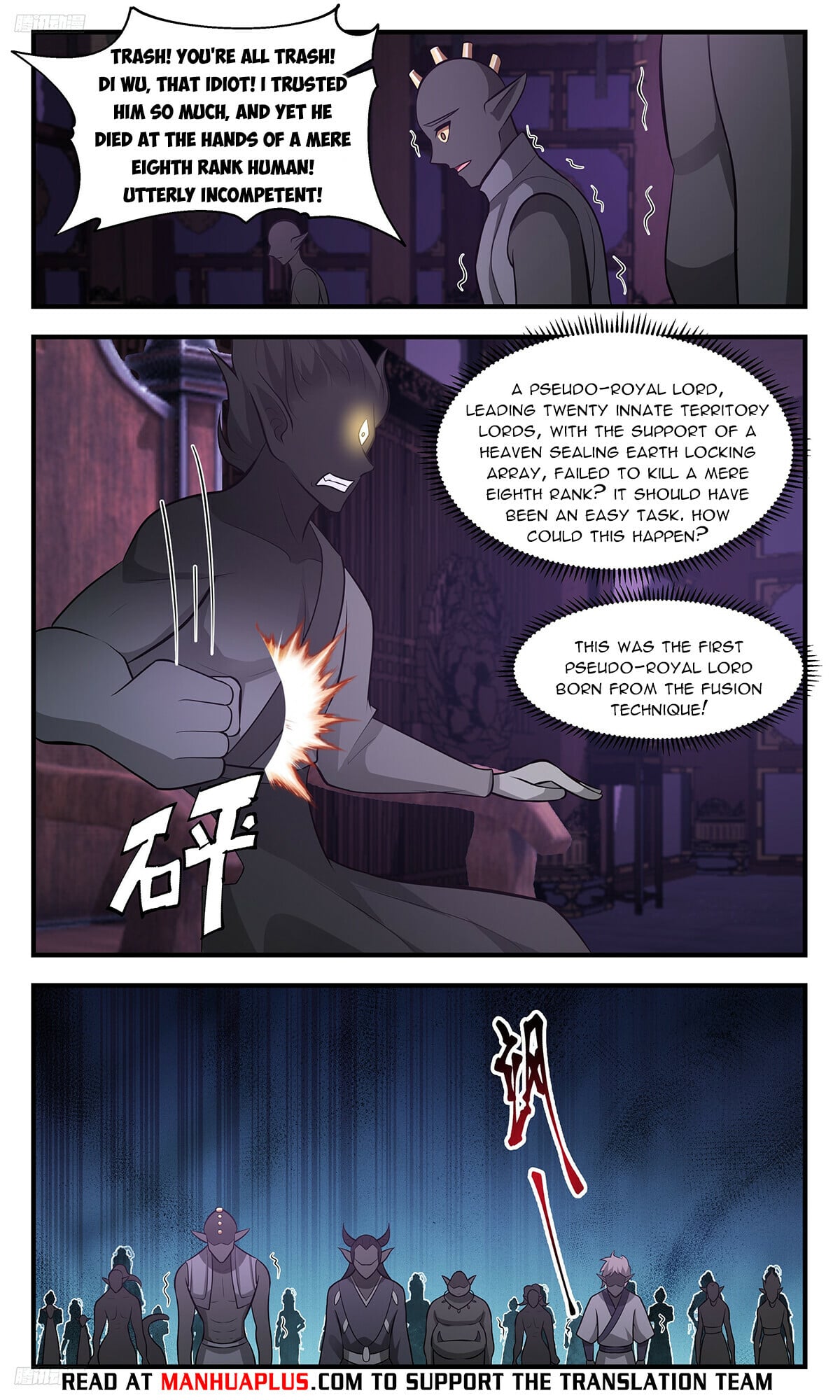 Martial Peak - chapter-3438 - Page 8