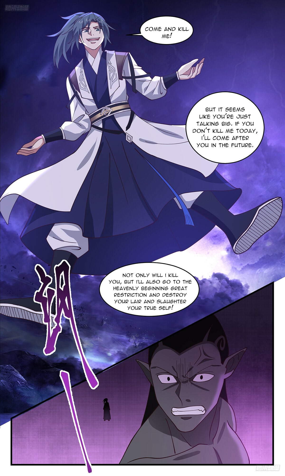 Martial Peak - chapter-3441 - Page 6