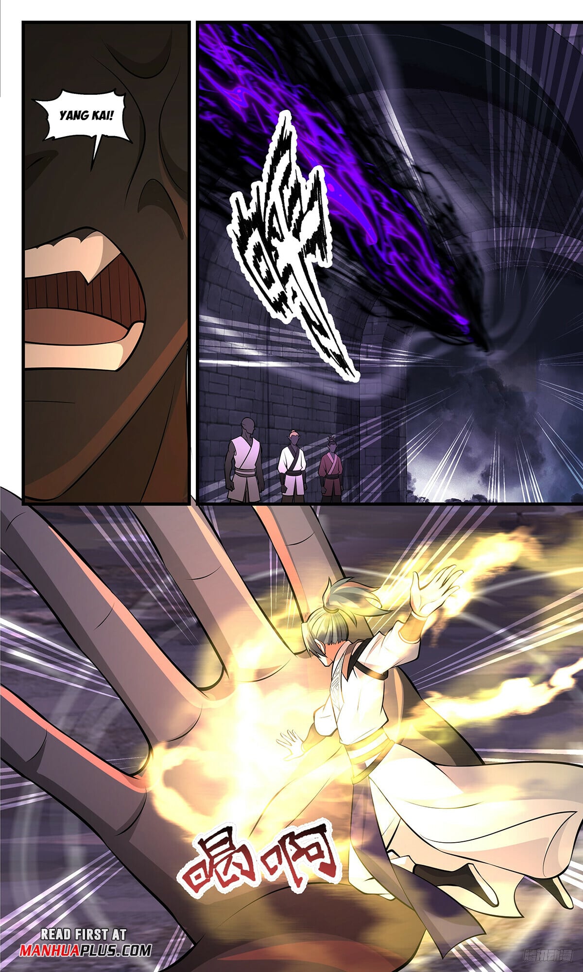Martial Peak - chapter-3442 - Page 11