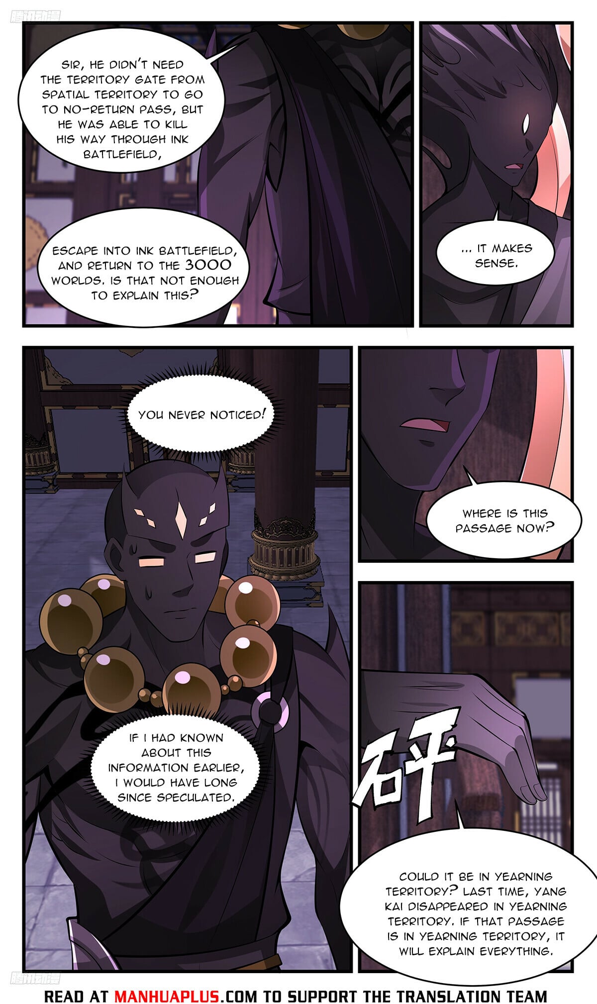 Martial Peak - chapter-3442 - Page 8