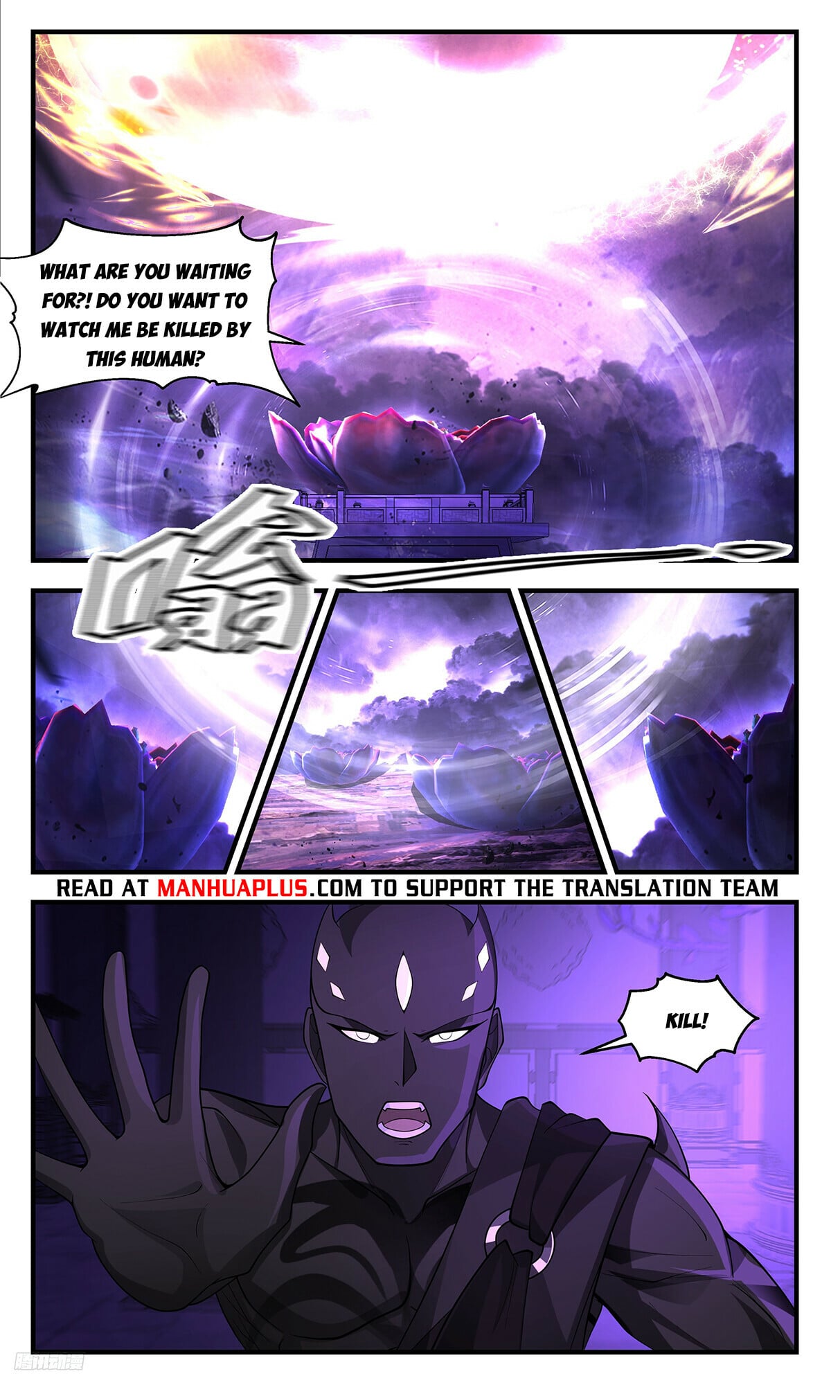 Martial Peak - chapter-3443 - Page 10