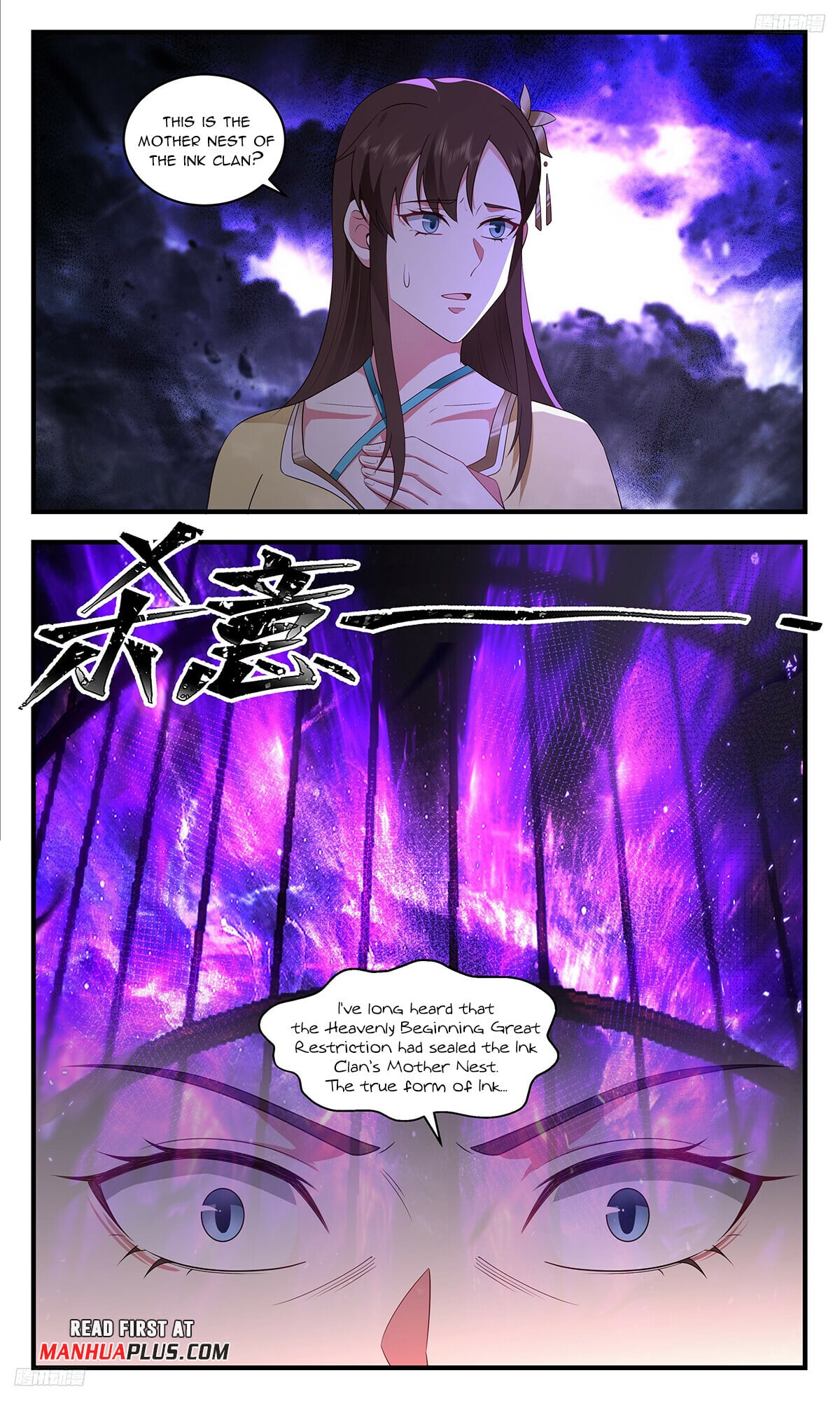 Martial Peak - chapter-3457 - Page 5