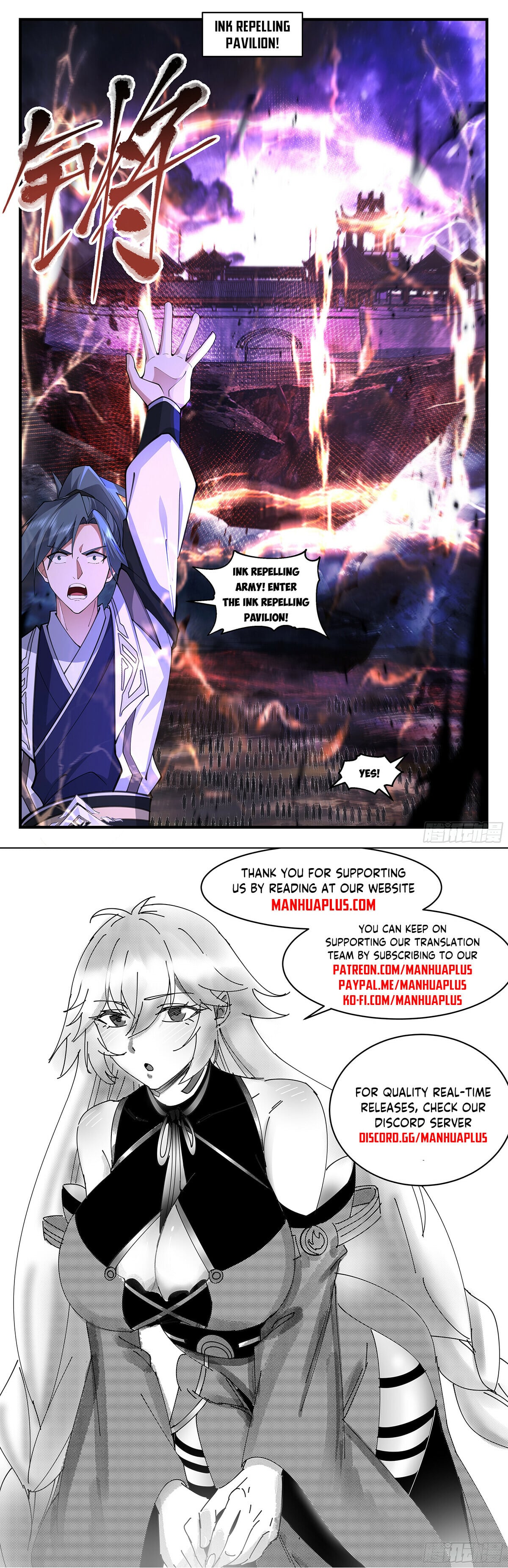 Martial Peak - chapter-3458 - Page 12
