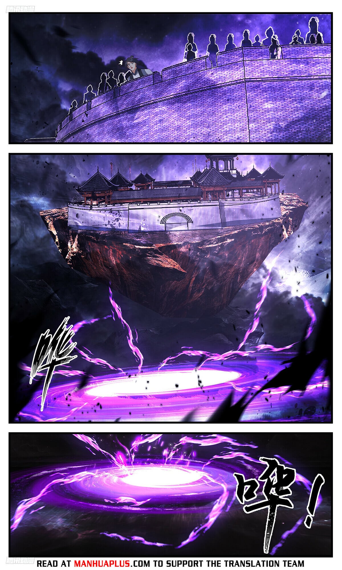 Martial Peak - chapter-3459 - Page 4