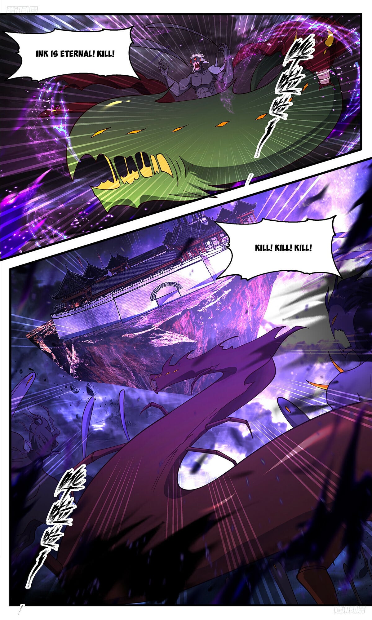 Martial Peak - chapter-3459 - Page 6