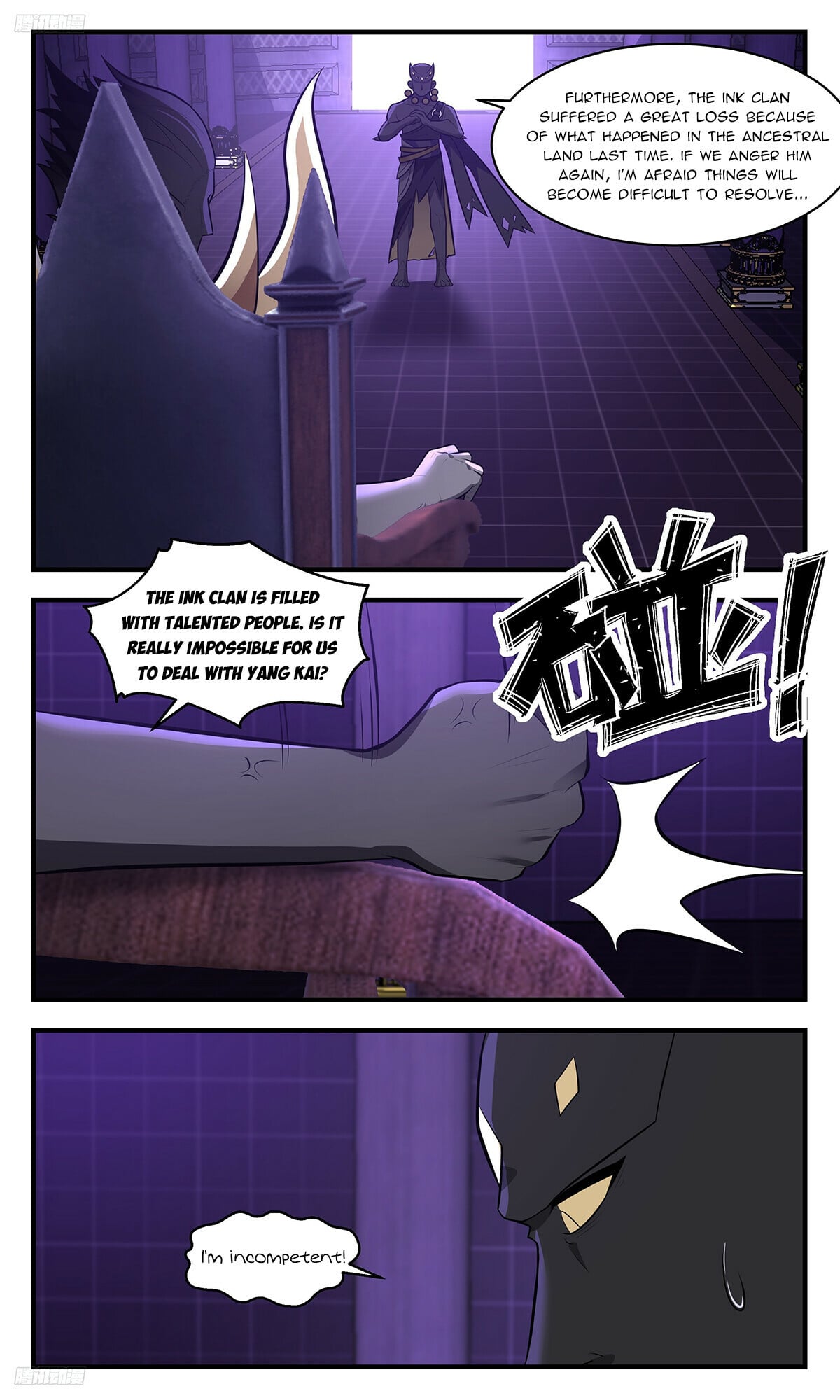 Martial Peak - chapter-3468 - Page 2
