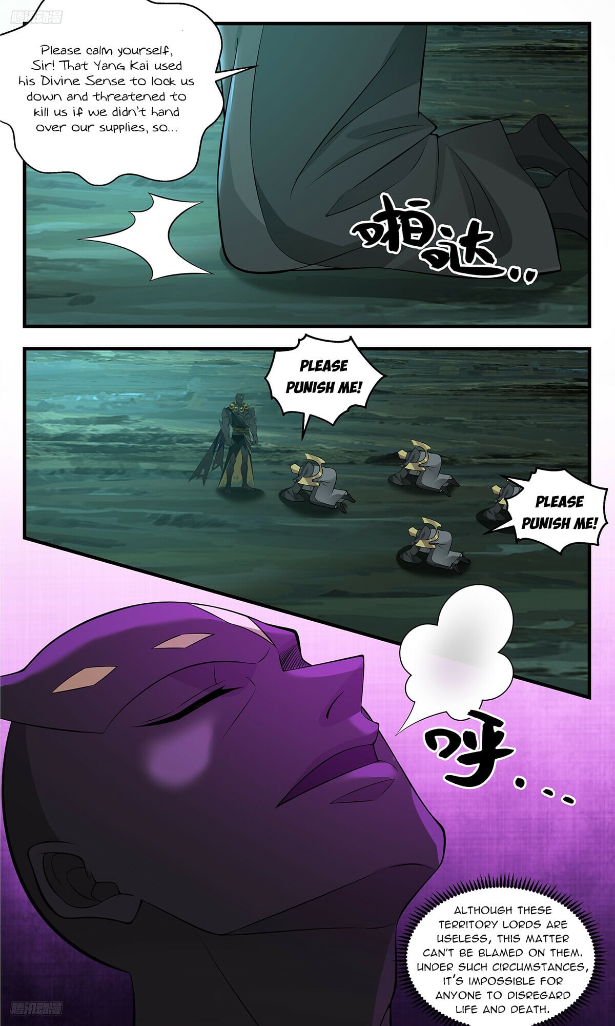 Martial Peak - chapter-3468 - Page 8