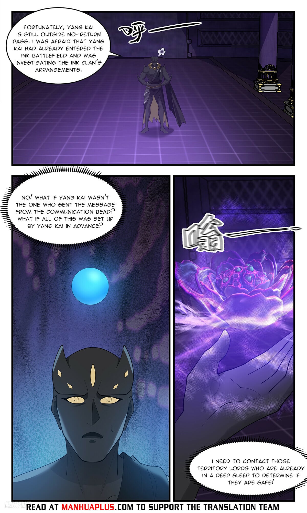 Martial Peak - chapter-3479 - Page 10