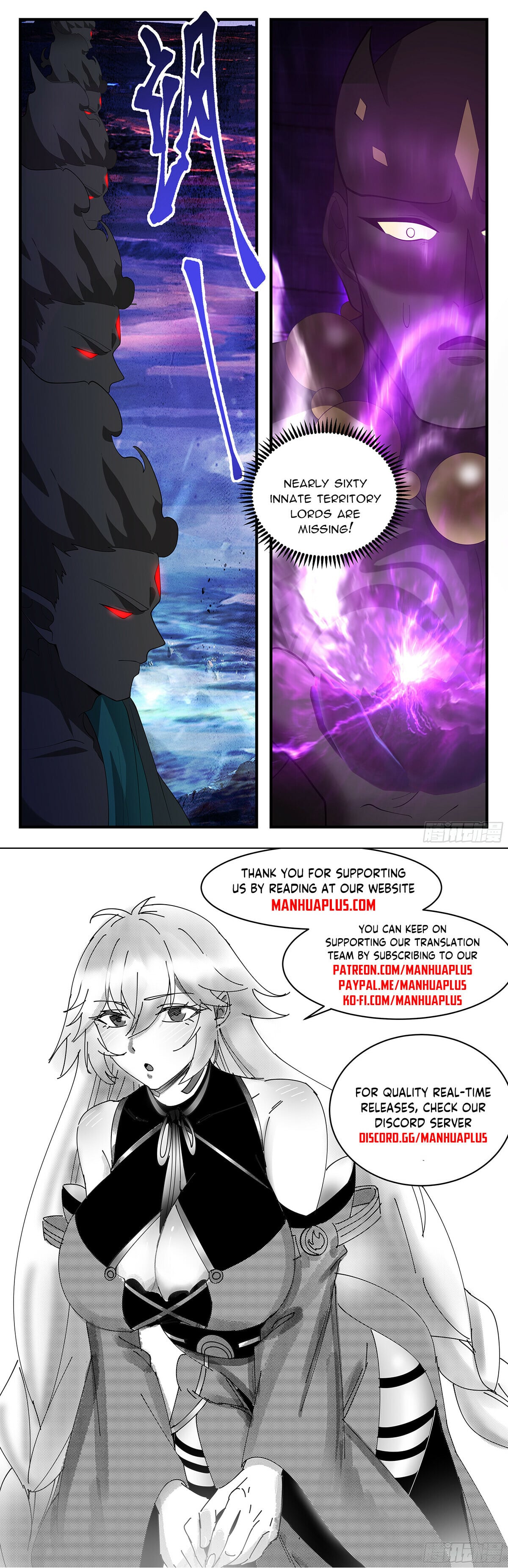 Martial Peak - chapter-3479 - Page 12