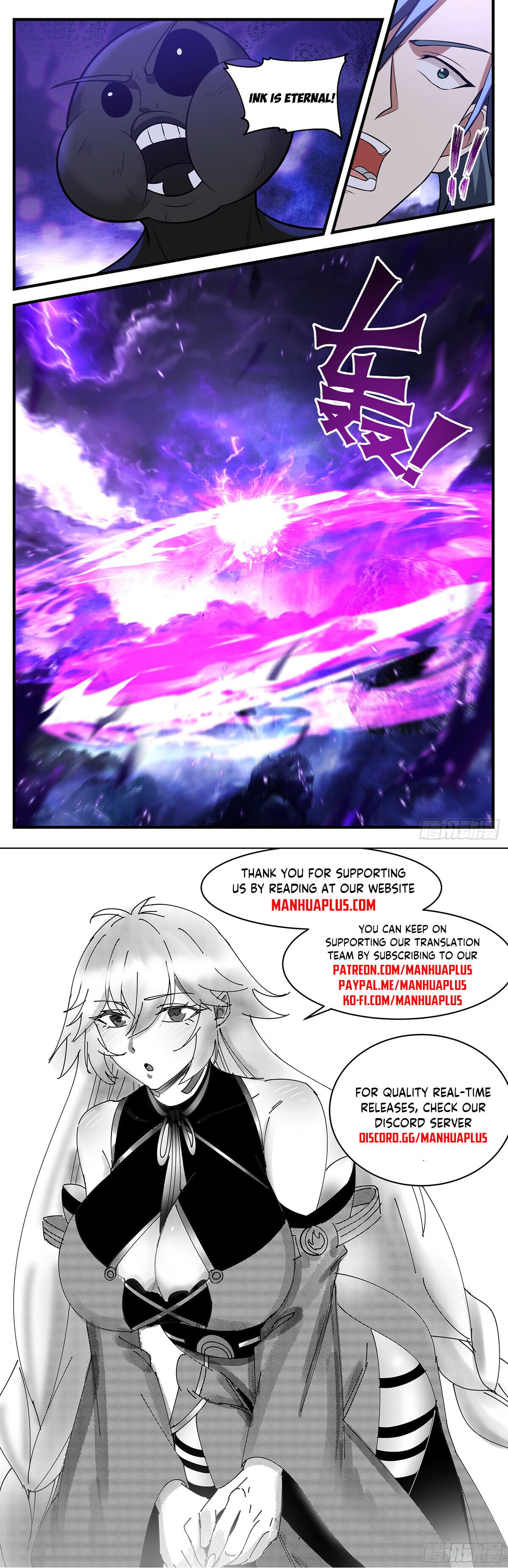 Martial Peak - chapter-3483 - Page 12