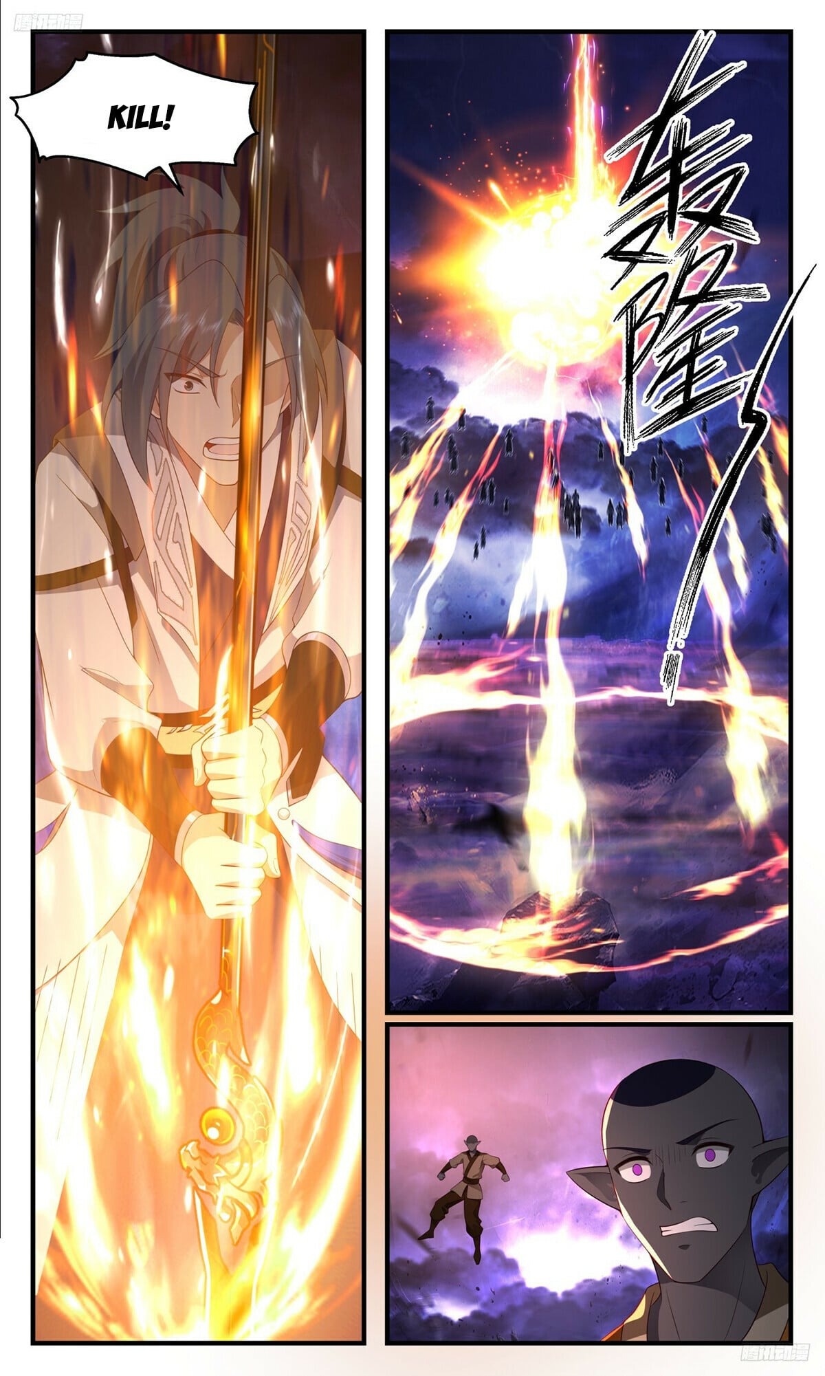 Martial Peak - chapter-3484 - Page 6