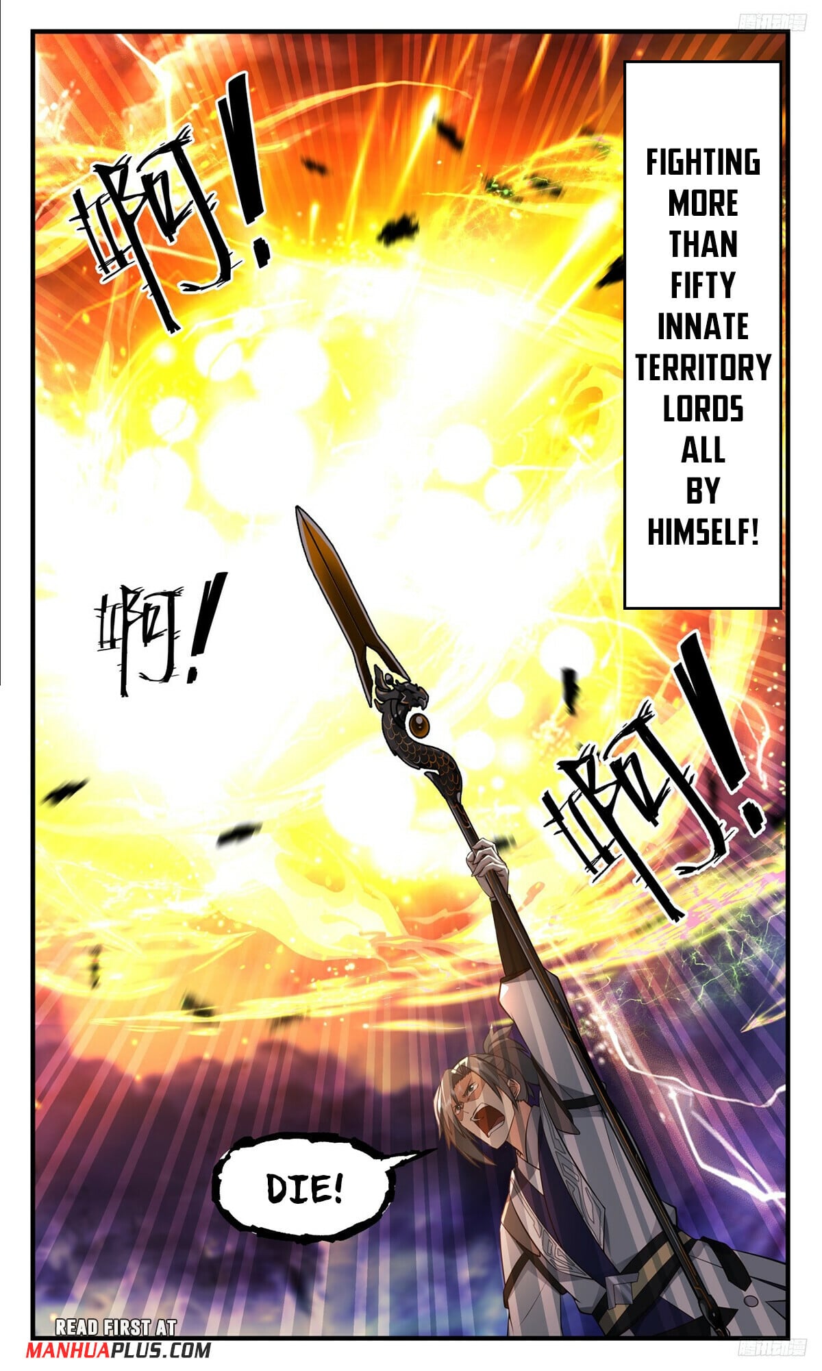 Martial Peak - chapter-3485 - Page 9