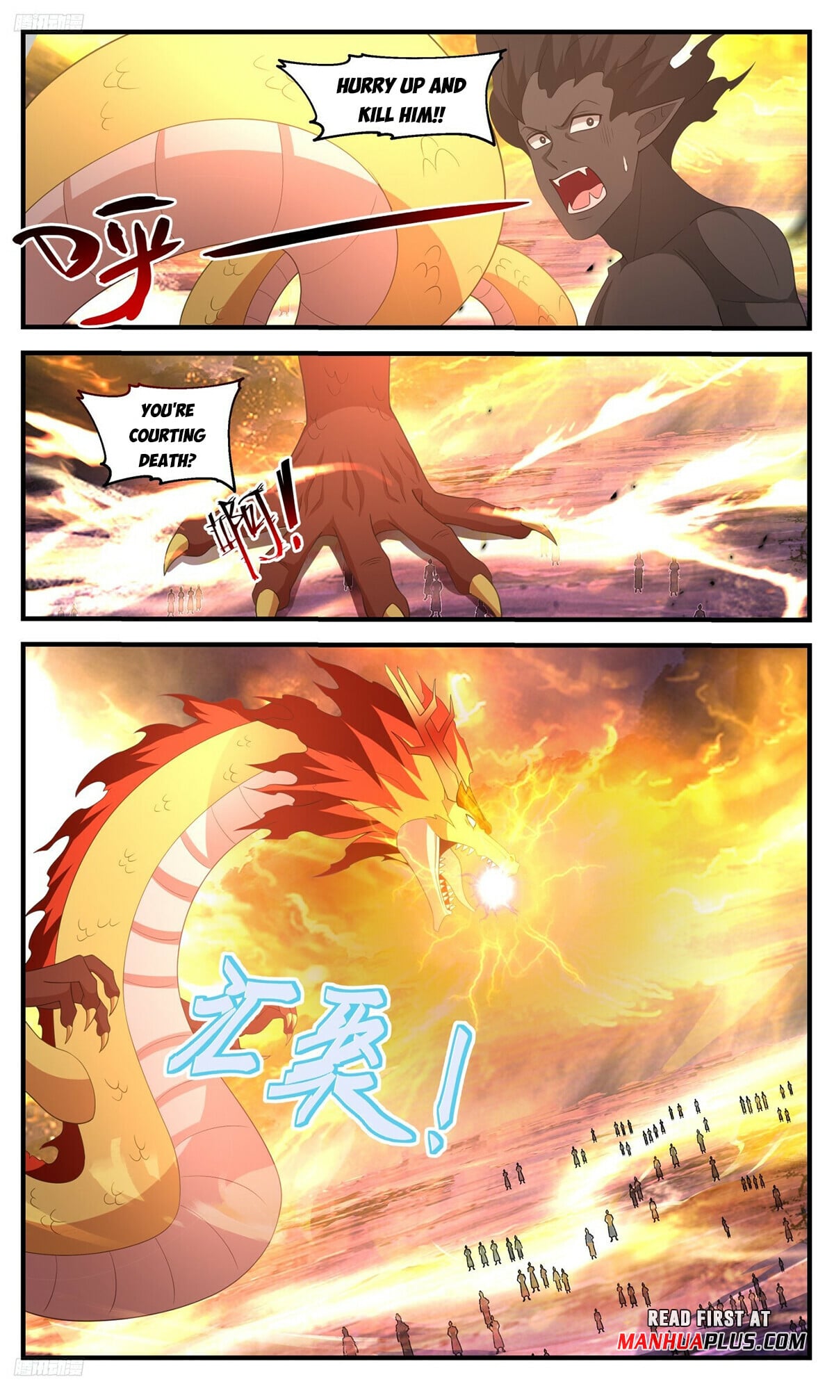 Martial Peak - chapter-3486 - Page 3
