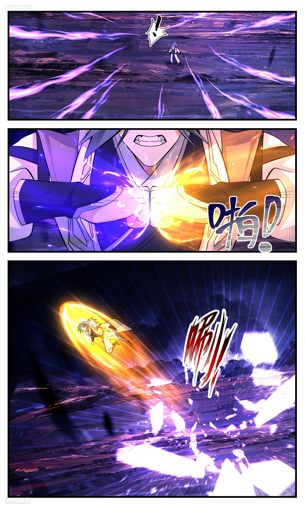 Martial Peak - chapter-3487 - Page 2
