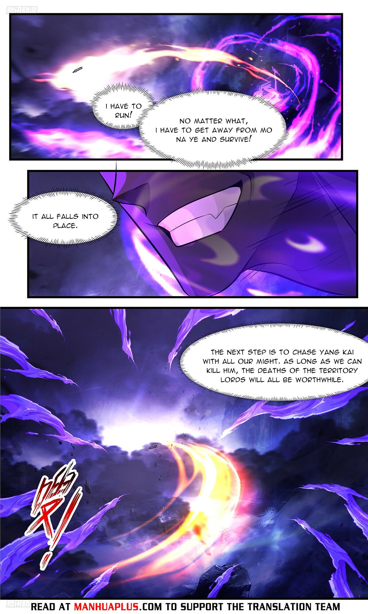 Martial Peak - chapter-3487 - Page 4