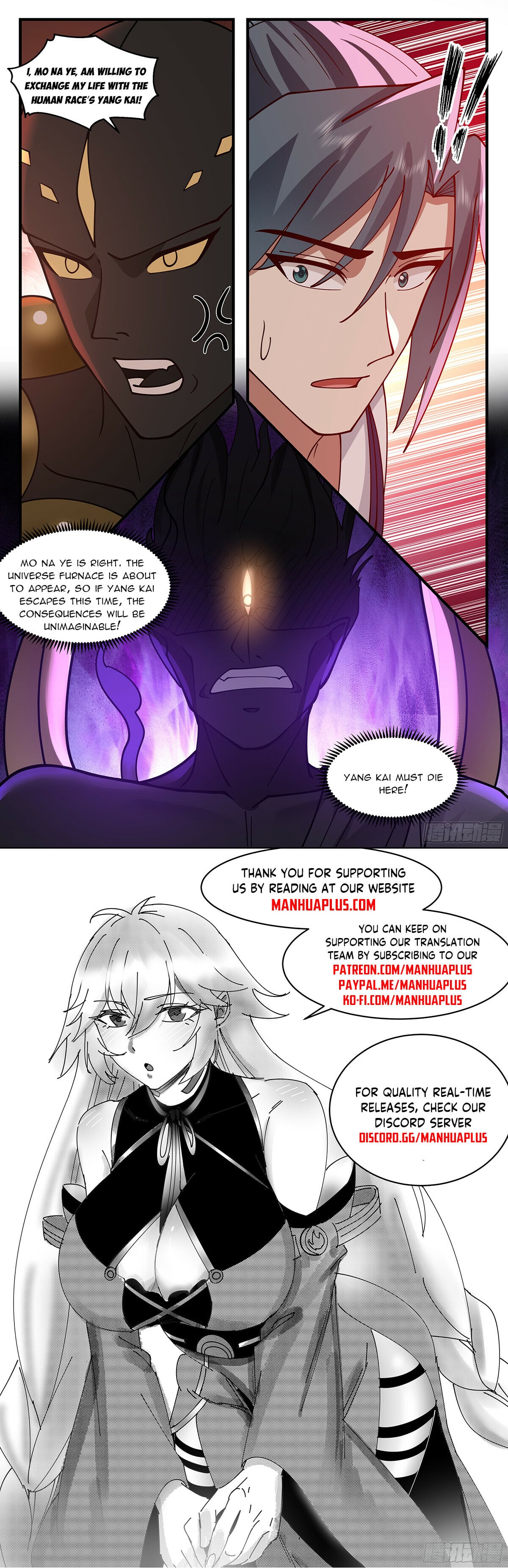 Martial Peak - chapter-3498 - Page 12