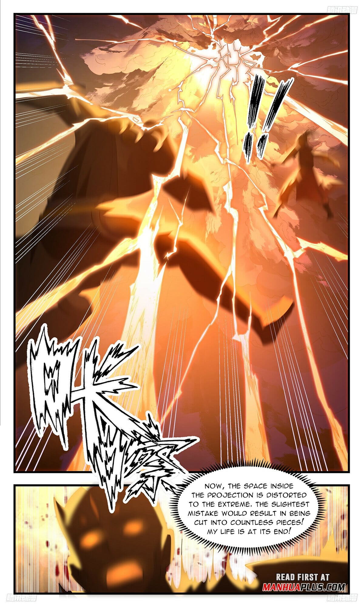Martial Peak - chapter-3499 - Page 7