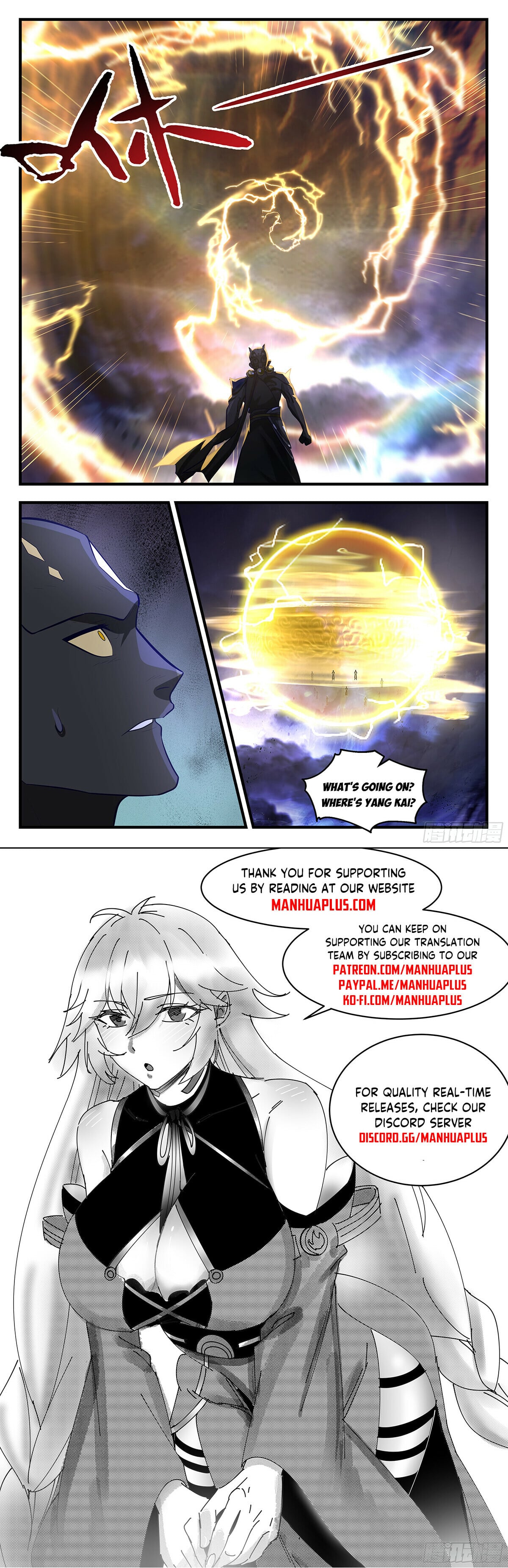 Martial Peak - chapter-3500 - Page 12