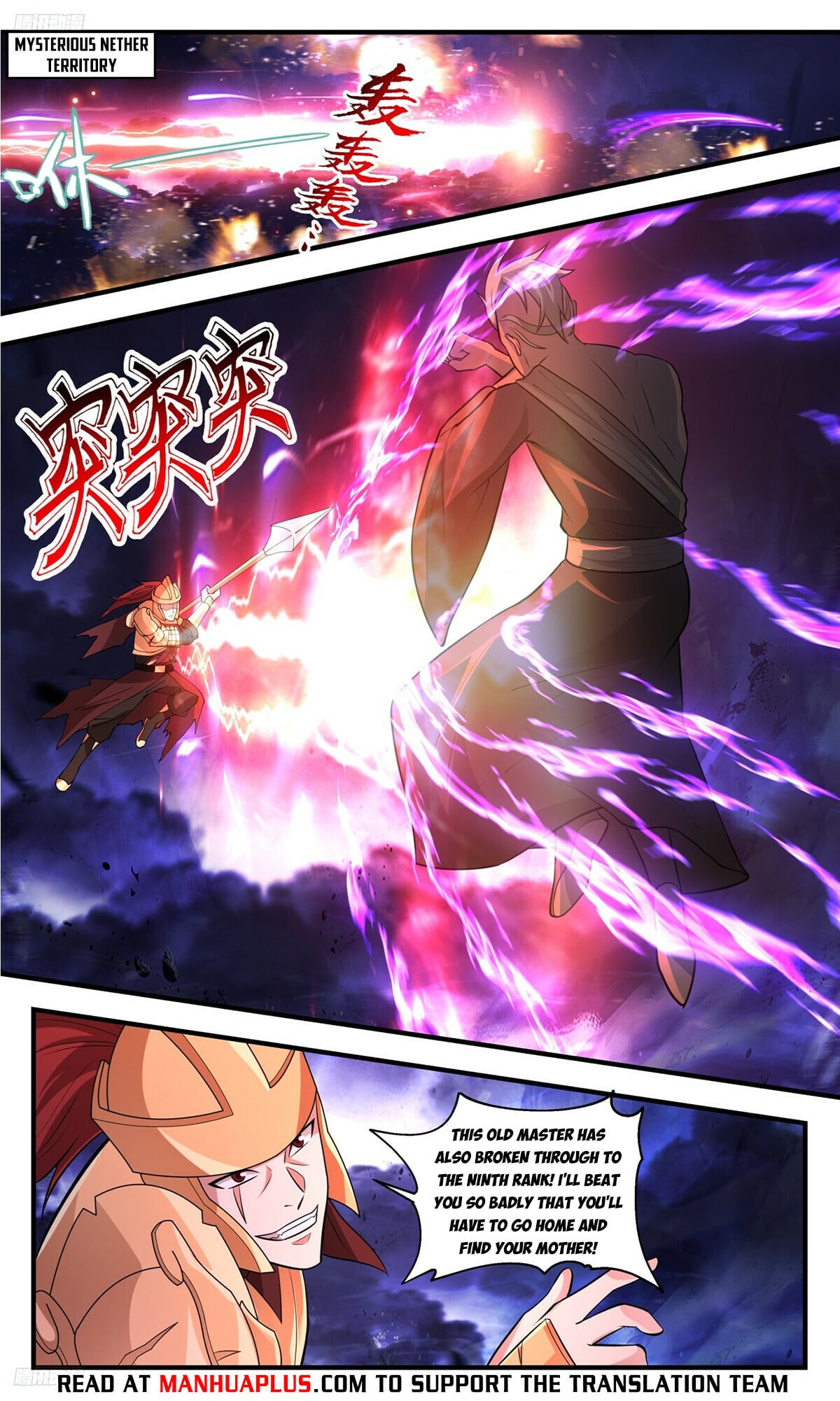 Martial Peak - chapter-3505 - Page 4