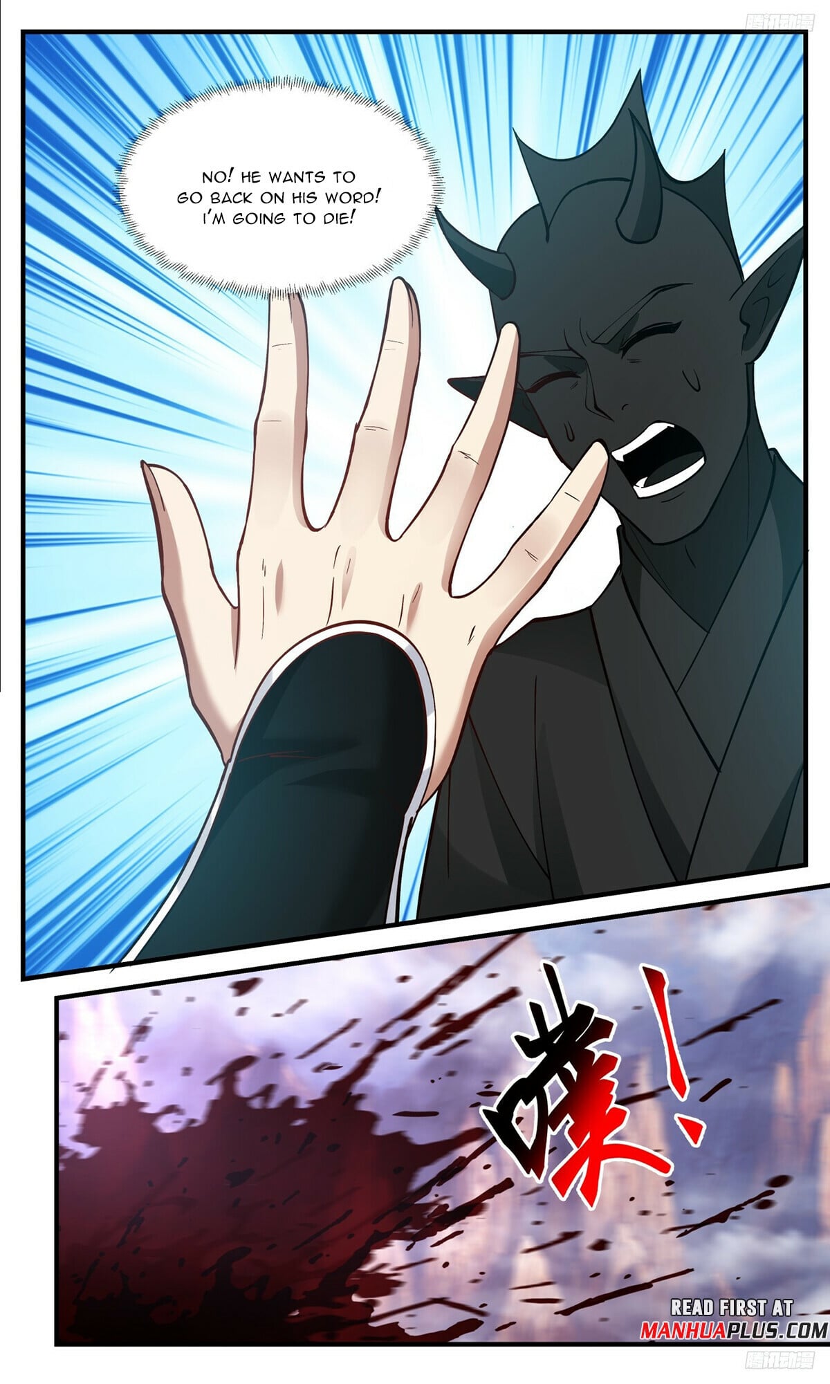 Martial Peak - chapter-3507 - Page 9