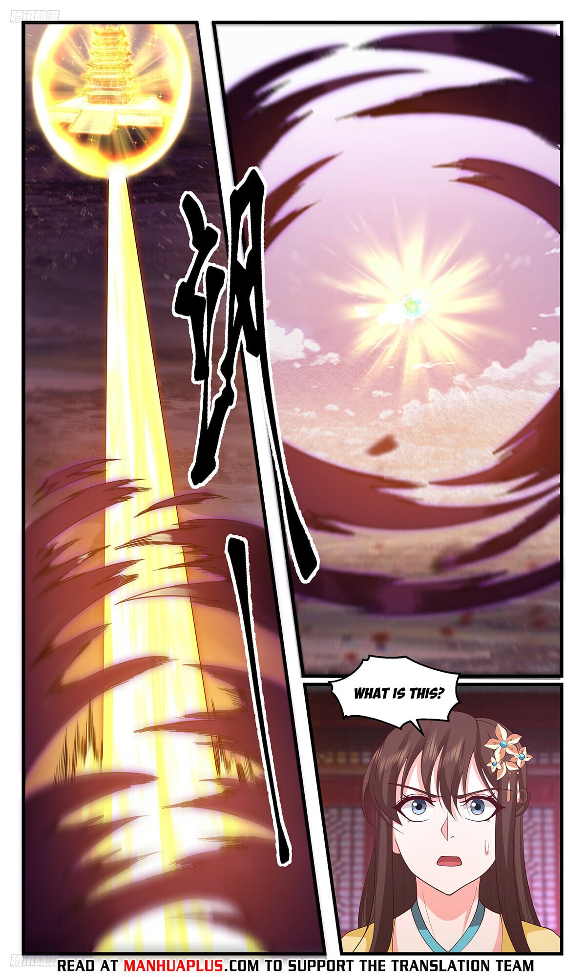 Martial Peak - chapter-3512 - Page 4