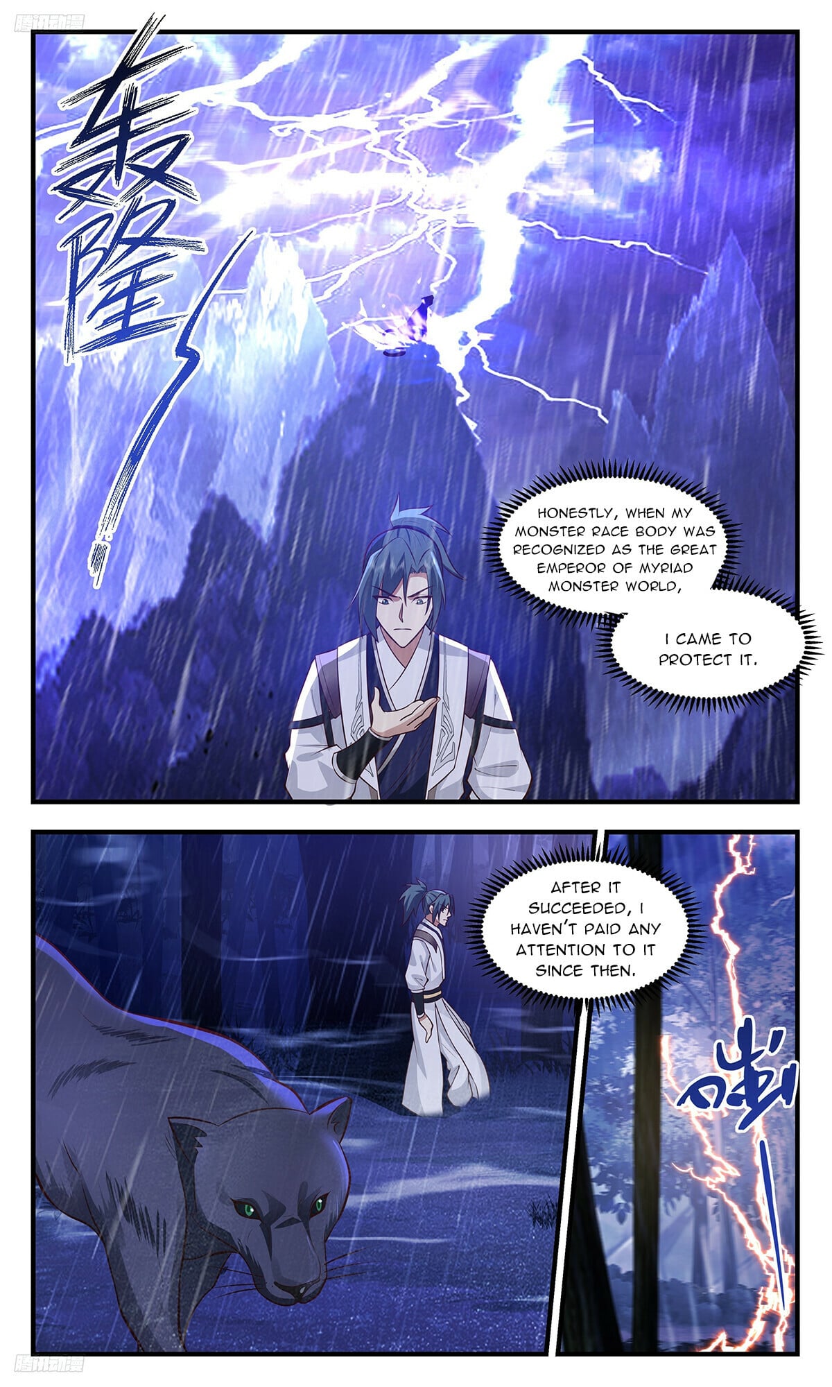 Martial Peak - chapter-3515 - Page 2