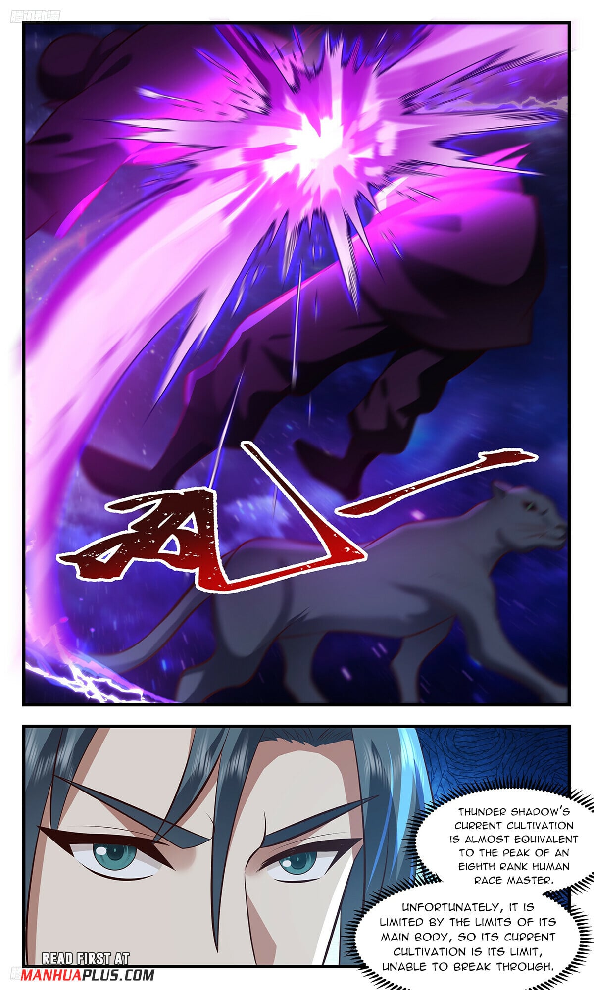 Martial Peak - chapter-3515 - Page 3