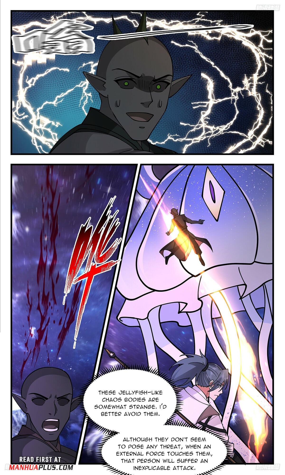 Martial Peak - chapter-3515 - Page 7