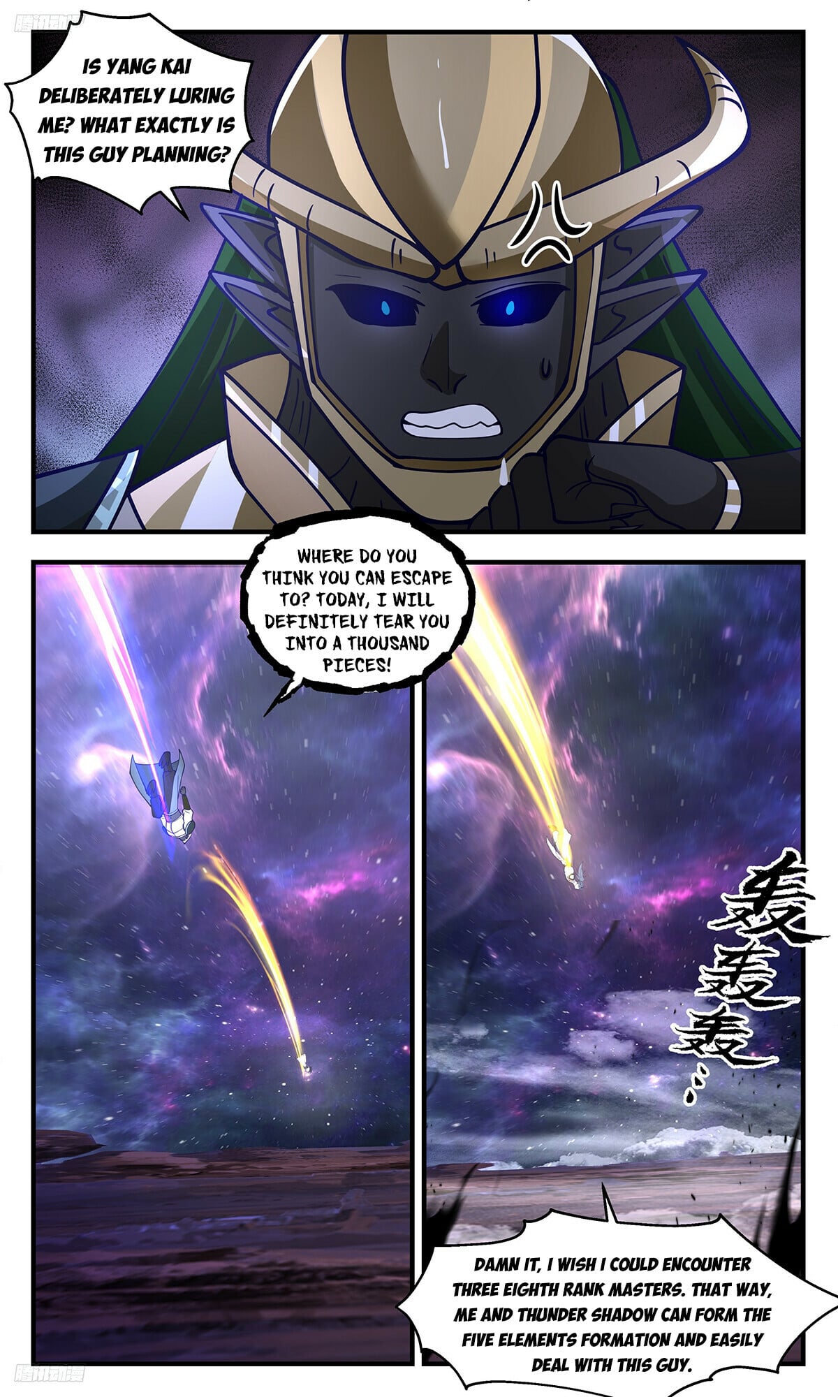 Martial Peak - chapter-3520 - Page 8