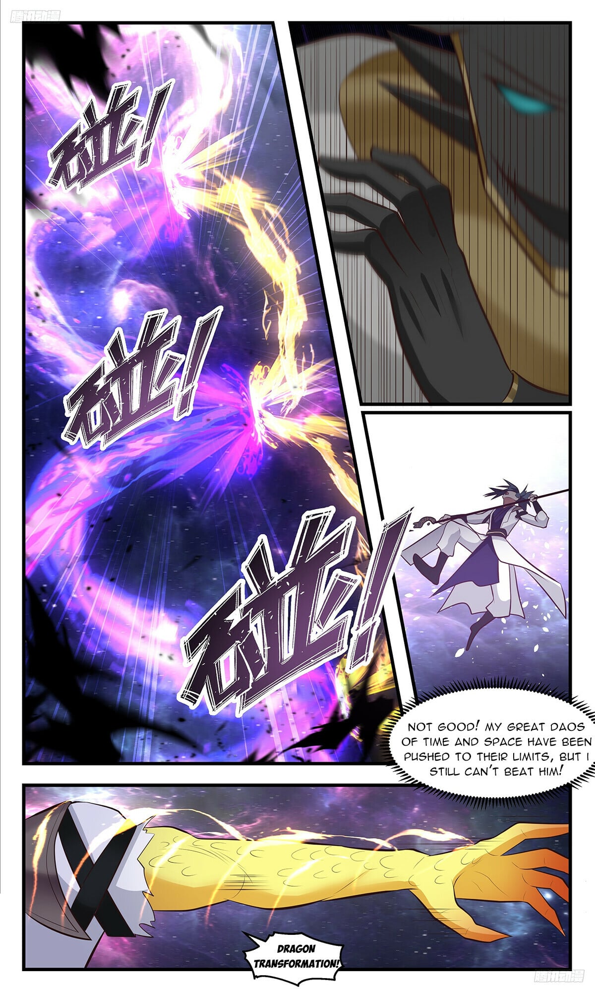Martial Peak - chapter-3521 - Page 6