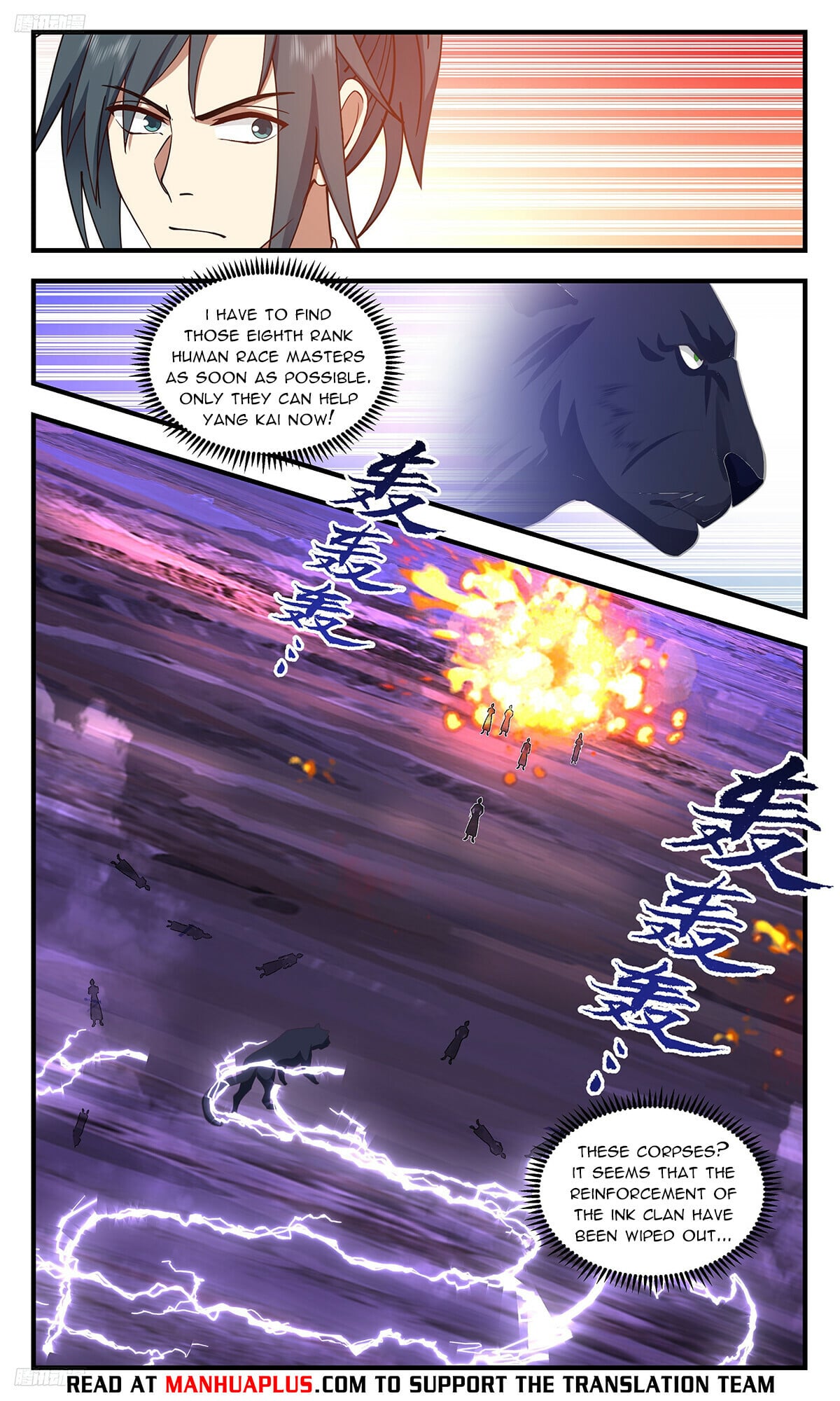 Martial Peak - chapter-3521 - Page 8