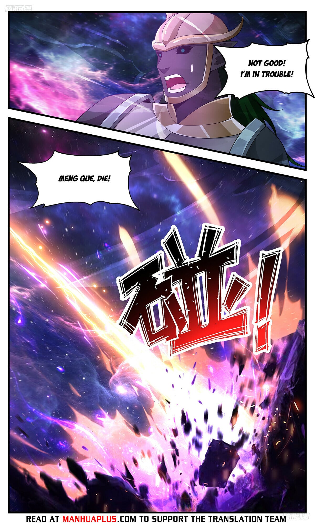 Martial Peak - chapter-3523 - Page 6