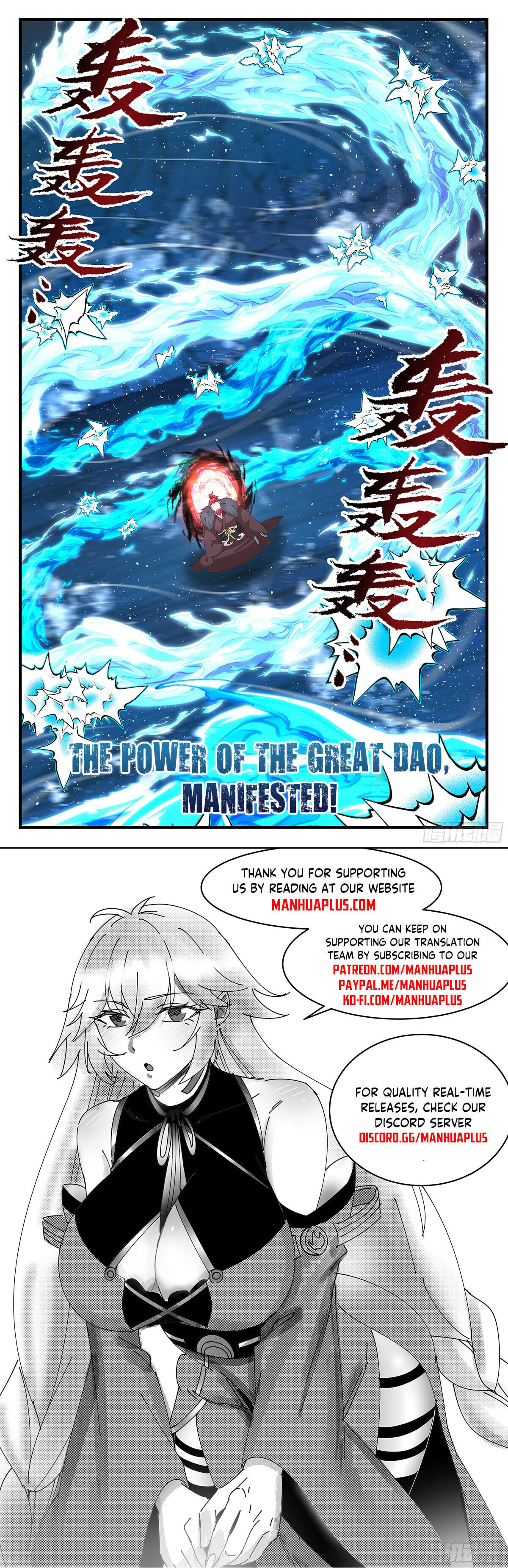 Martial Peak - chapter-3528 - Page 12