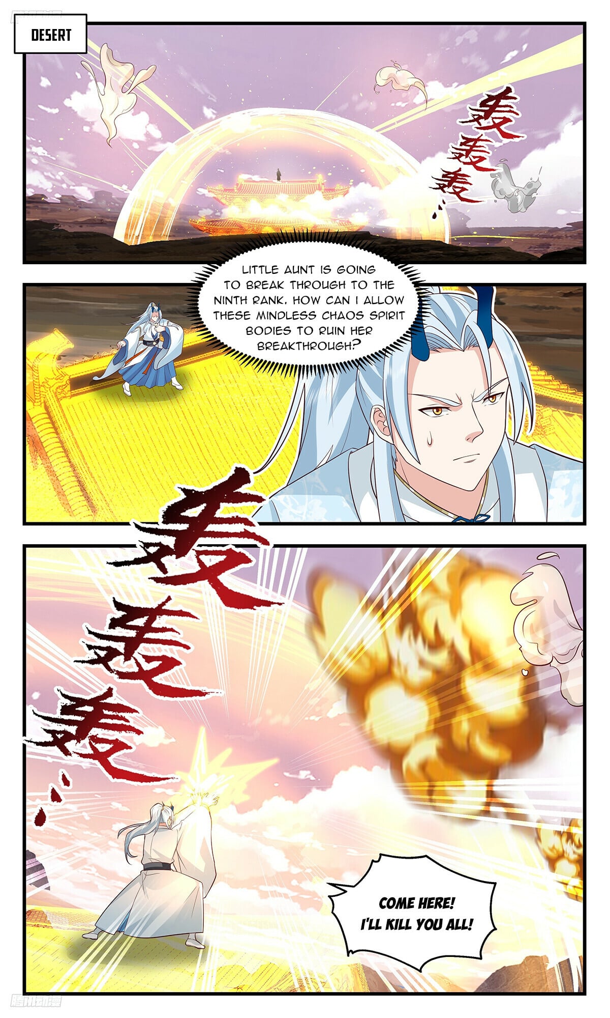 Martial Peak - chapter-3528 - Page 2